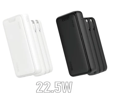Batería Portátil 20000mAh